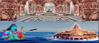 Ramlala Pran Pratishtha: Ahodhya is prepared to receive...?